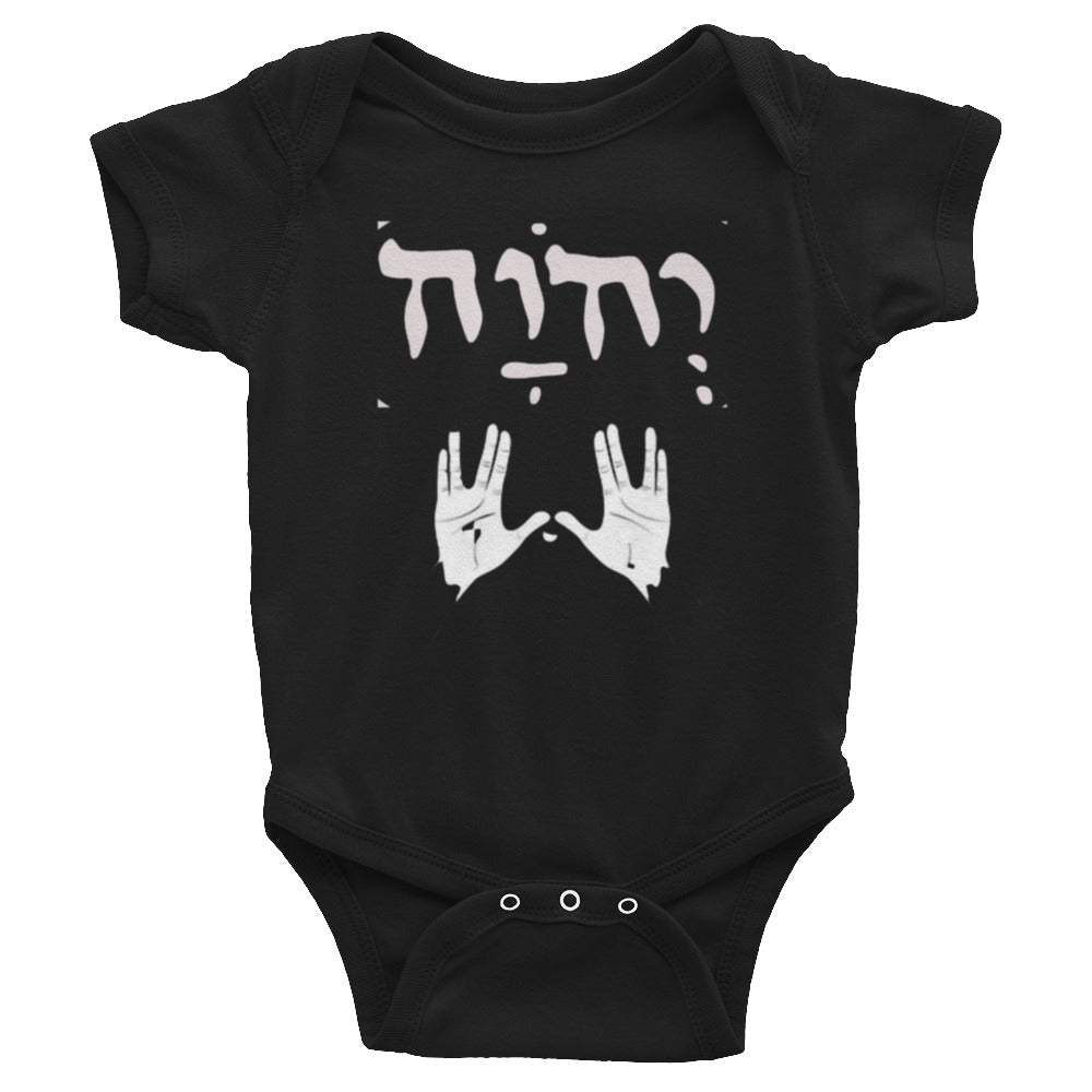 -YeHoVaH-Infant Bodysuit