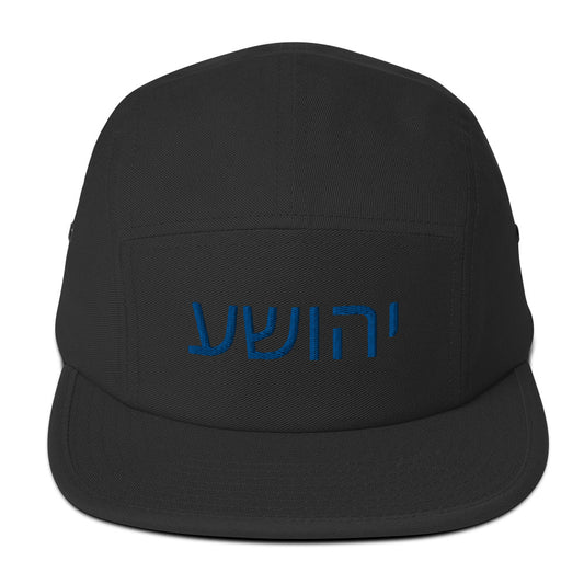 Yeshua in Hebrew-Five Panel Cap