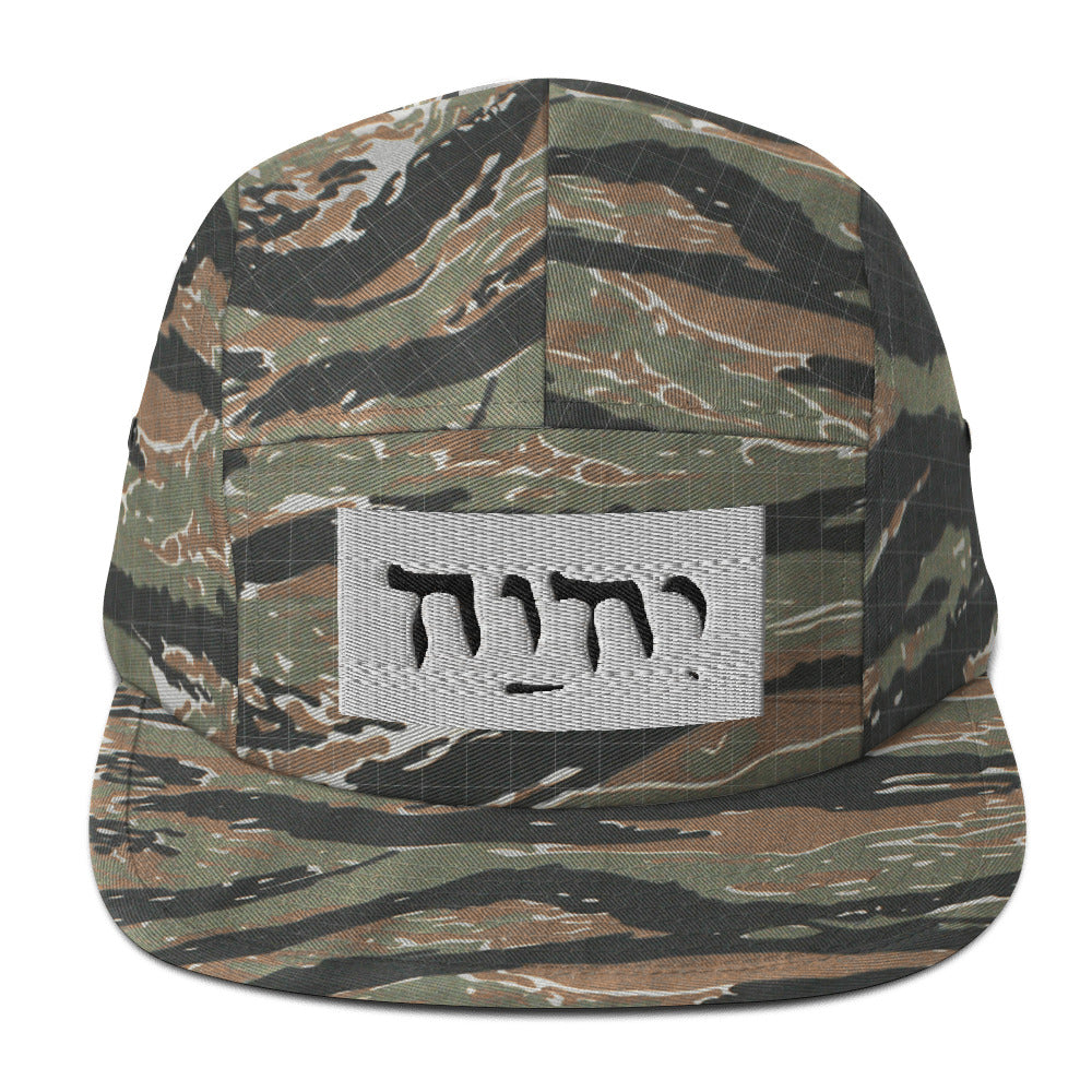 Name of Yah Five Panel Cap