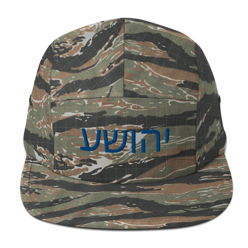 Yeshua in Hebrew-Five Panel Cap