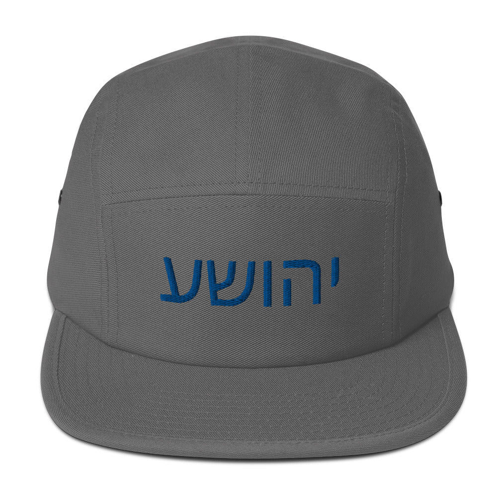 Yeshua in Hebrew-Five Panel Cap