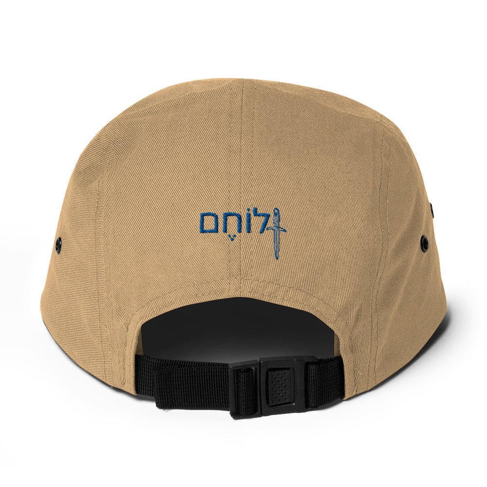 Yeshua in Hebrew-Five Panel Cap