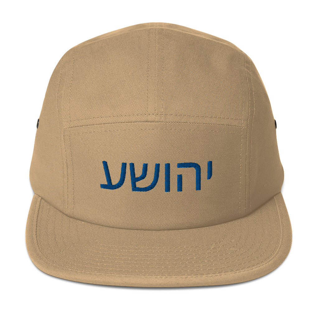 Yeshua in Hebrew-Five Panel Cap