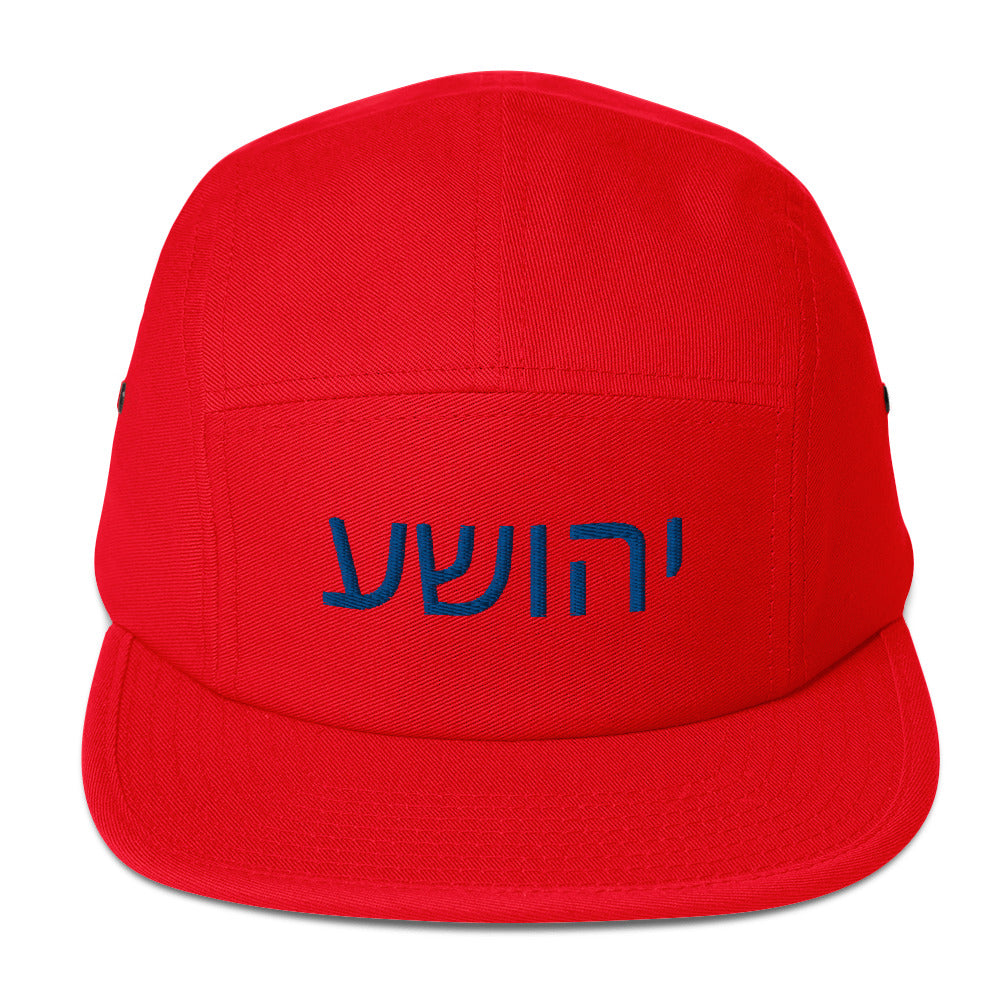 Yeshua in Hebrew-Five Panel Cap