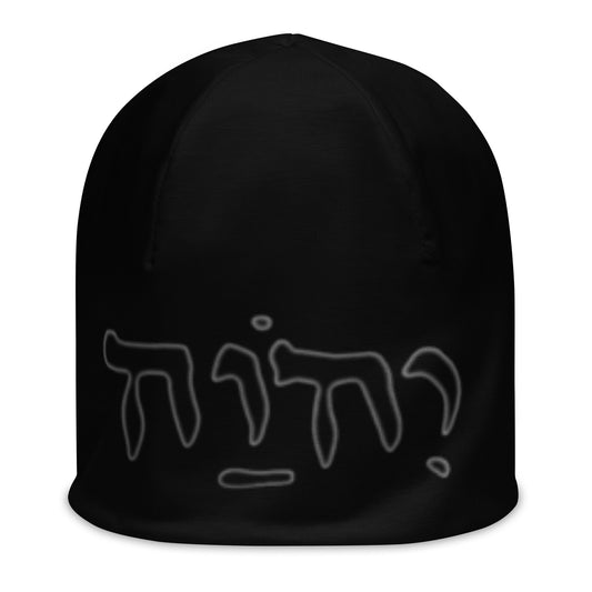 Name of God-in Hebrew-All-Over Print Beanie