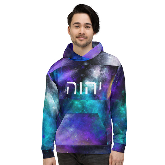 Name of Yah -Galaxy-Unisex Hoodie