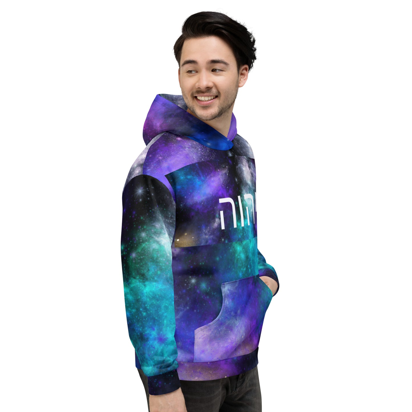 Name of Yah -Galaxy-Unisex Hoodie