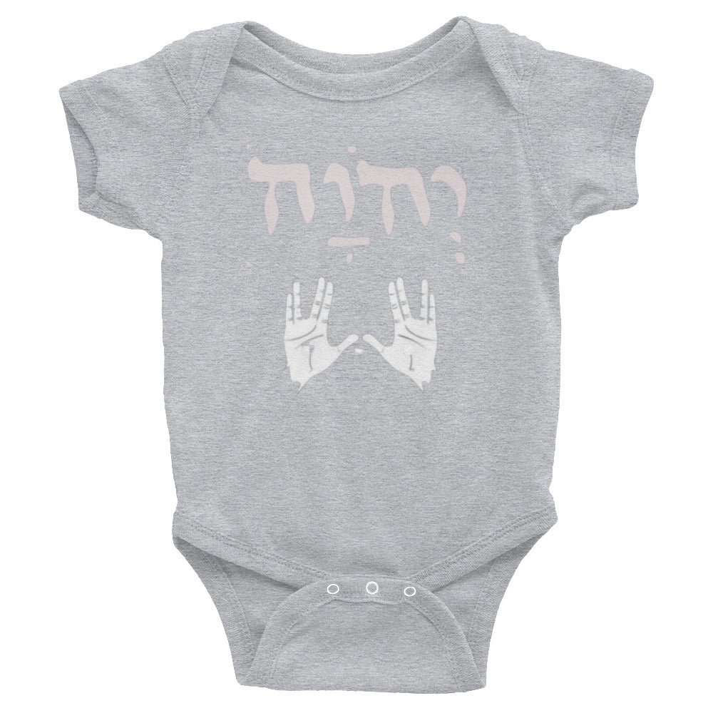 -YeHoVaH-Infant Bodysuit