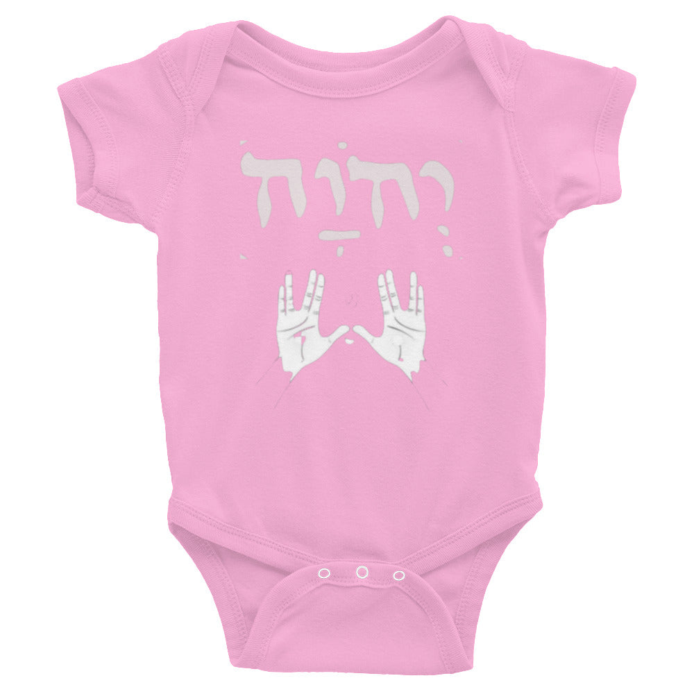 -YeHoVaH-Infant Bodysuit