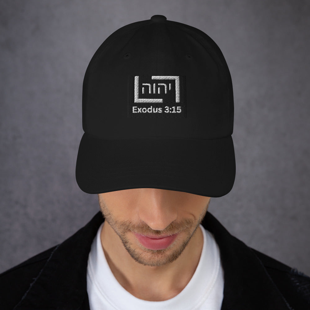 Exodus Dad hat