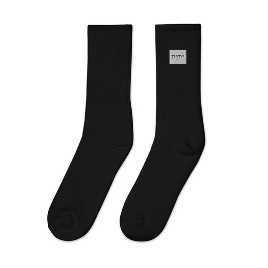 Name of God -Embroidered socks