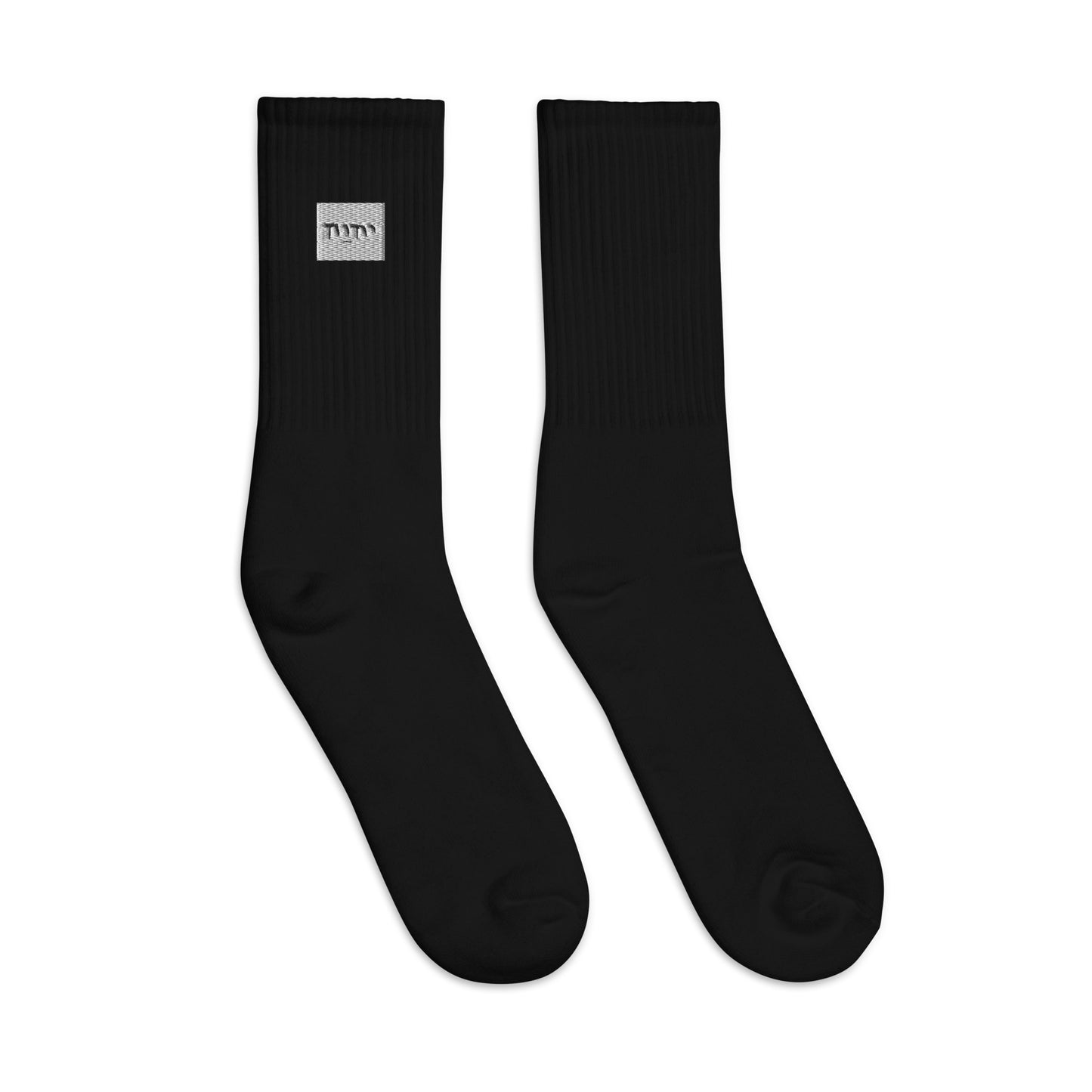 Name of God -Embroidered socks