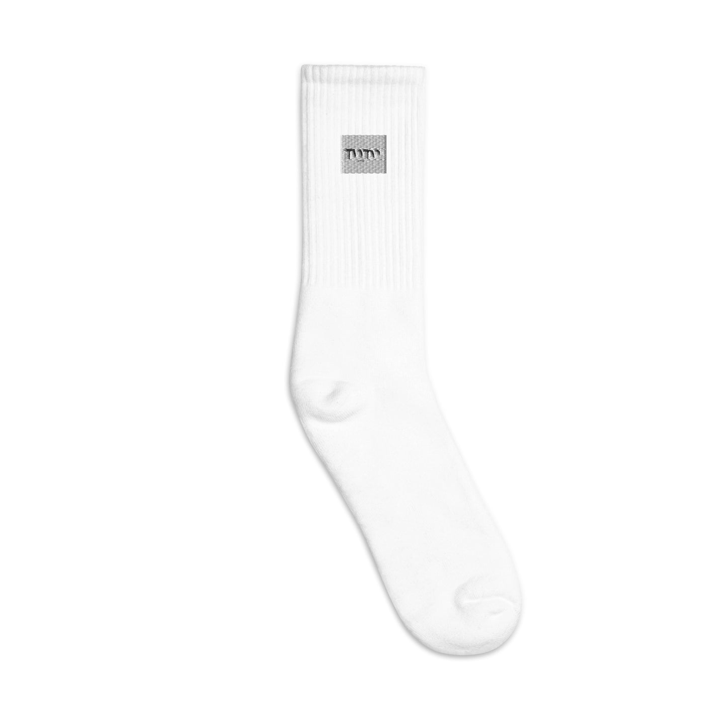 Name of God -Embroidered socks