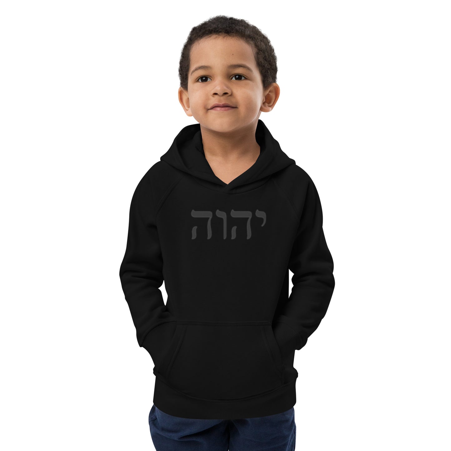 Name of God-Kids eco hoodie