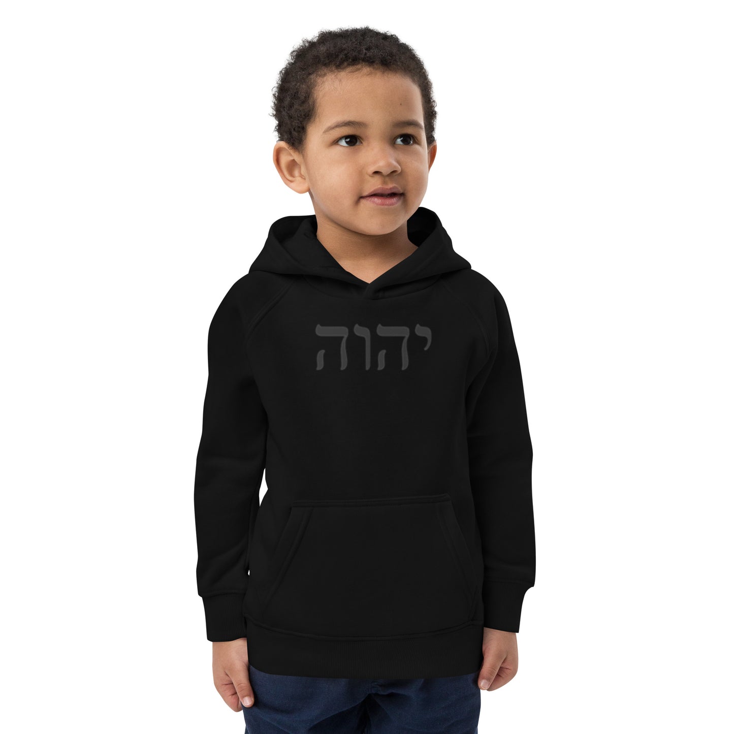 Name of God-Kids eco hoodie