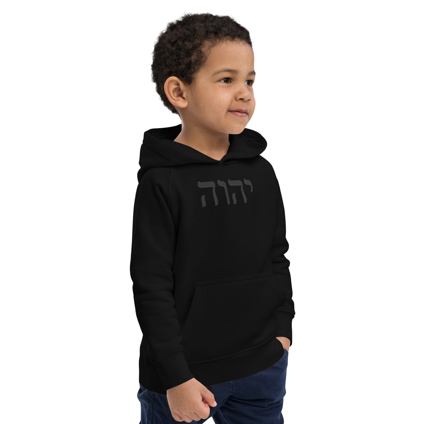 Name of God-Kids eco hoodie