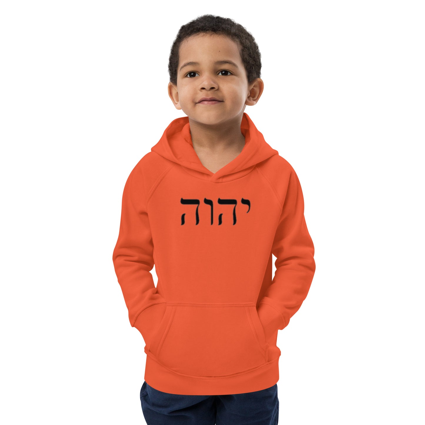 Name of God-Kids eco hoodie