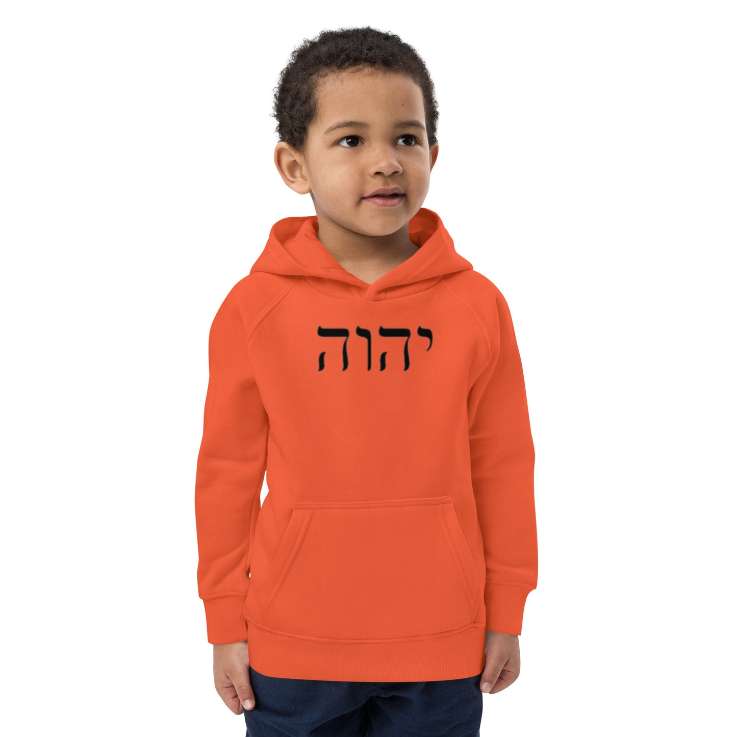 Name of God-Kids eco hoodie