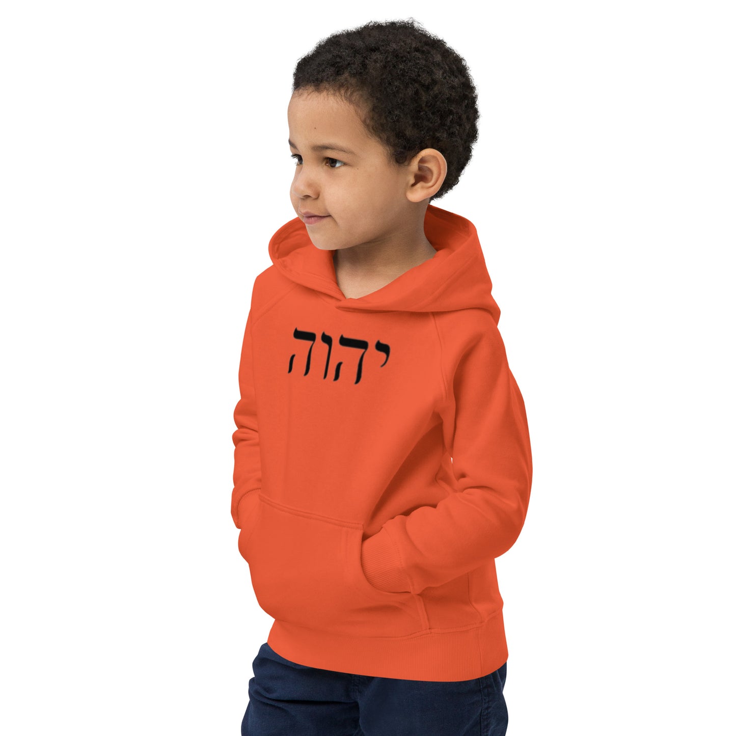 Name of God-Kids eco hoodie