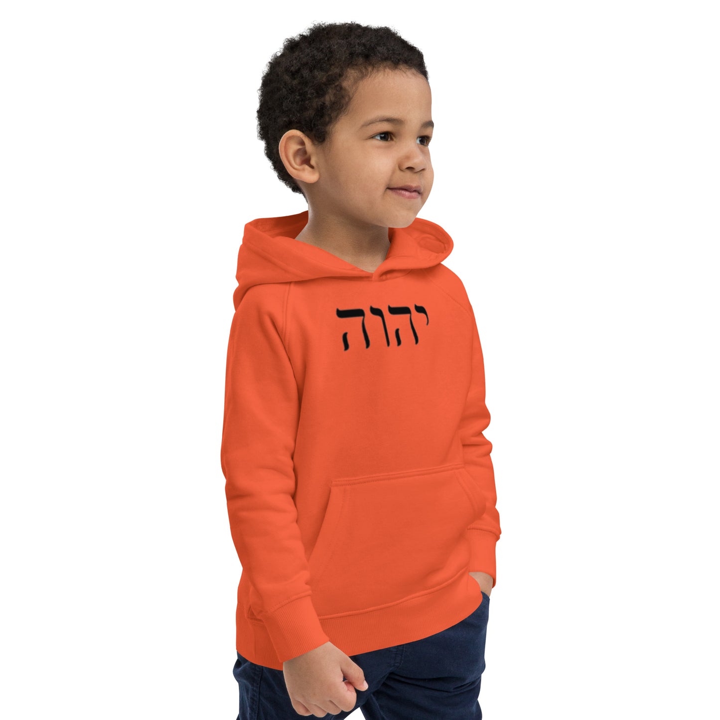 Name of God-Kids eco hoodie