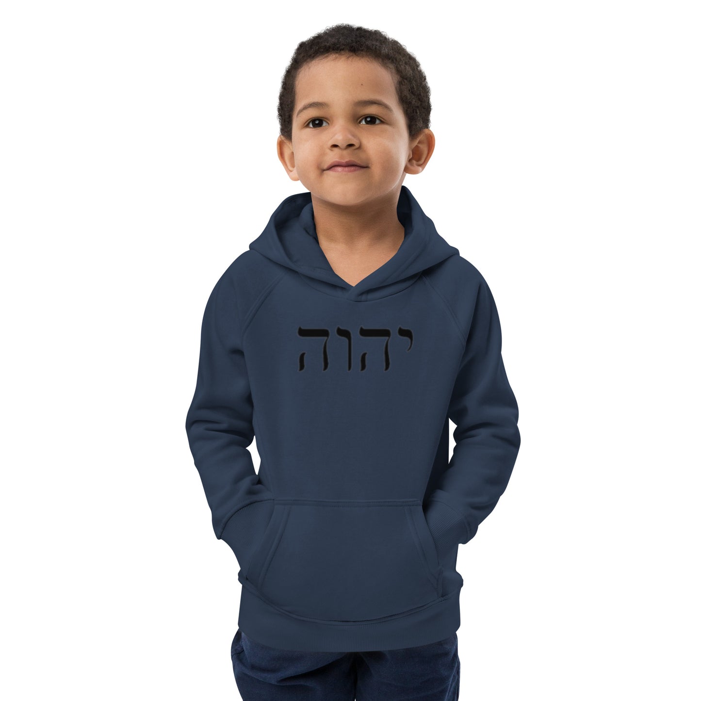 Name of God-Kids eco hoodie