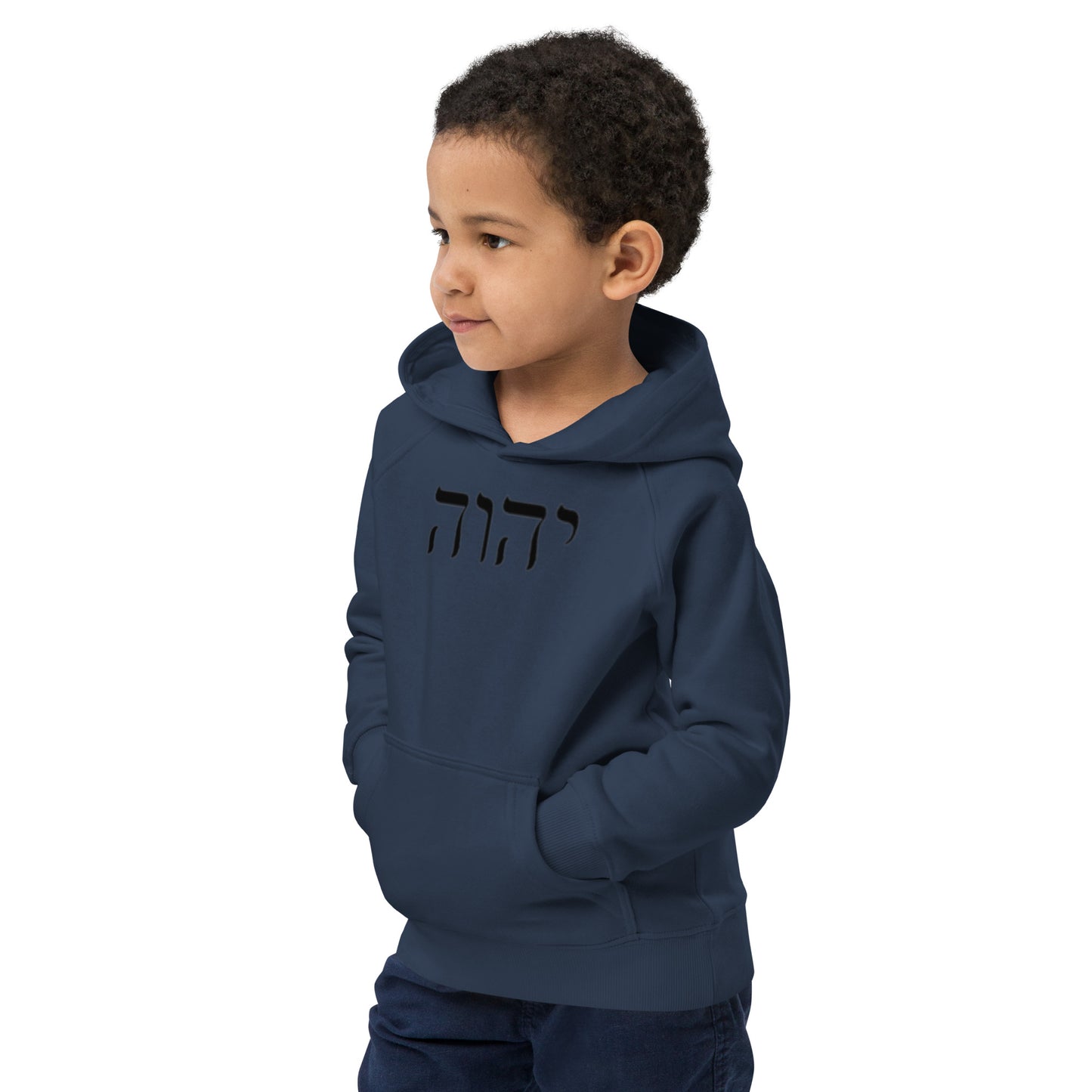 Name of God-Kids eco hoodie