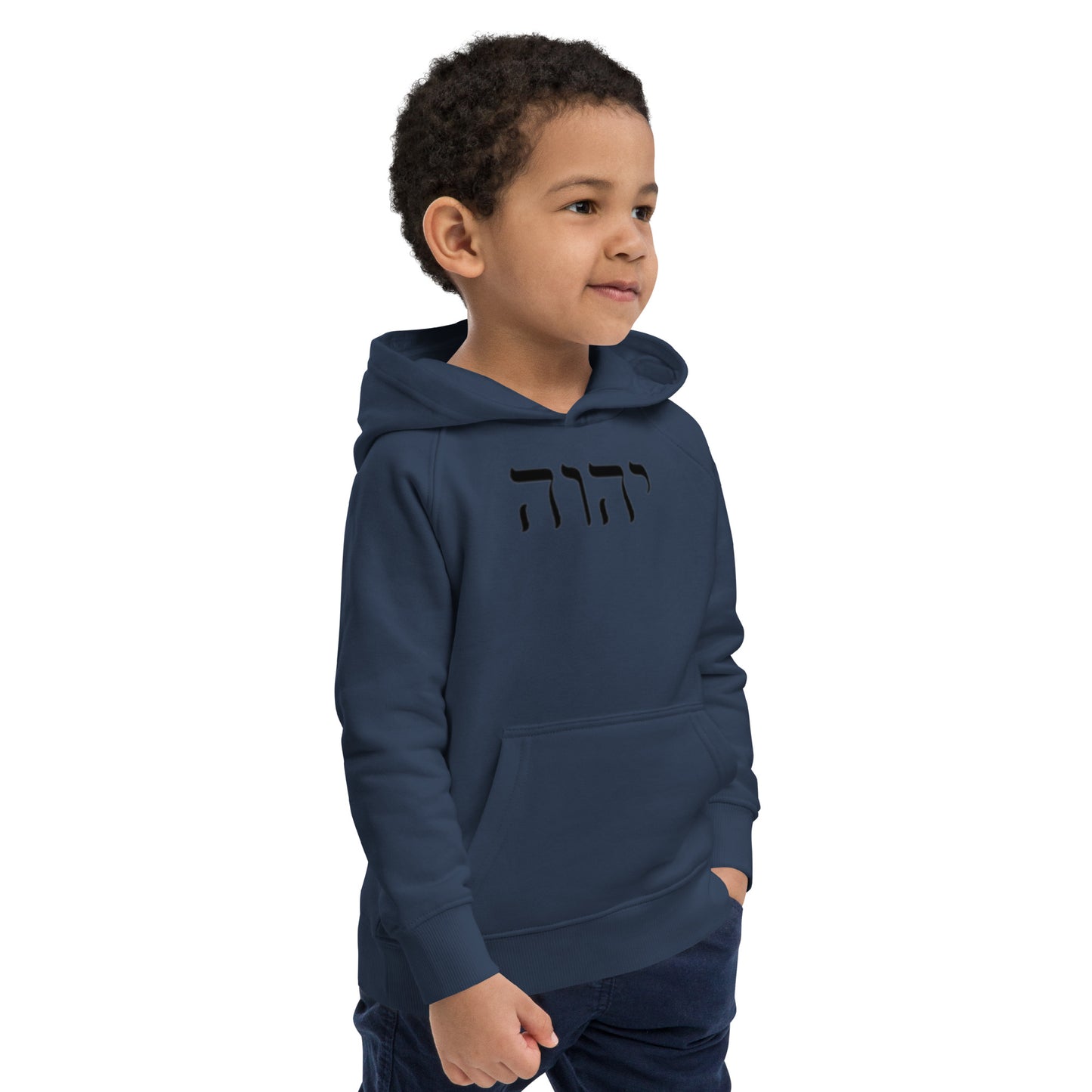 Name of God-Kids eco hoodie