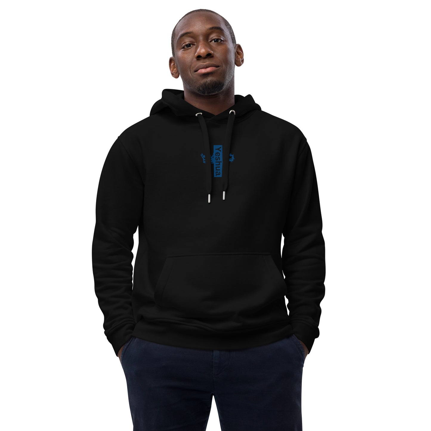 Yeshua our Messiah- Premium eco hoodie