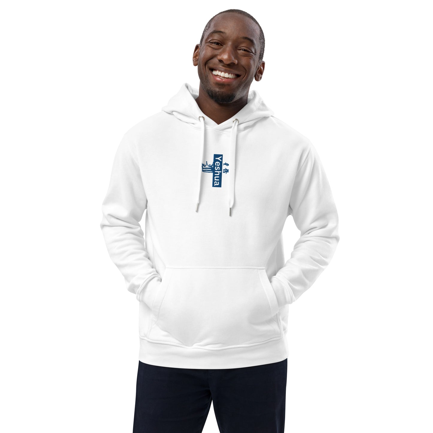 Yeshua our Messiah- Premium eco hoodie