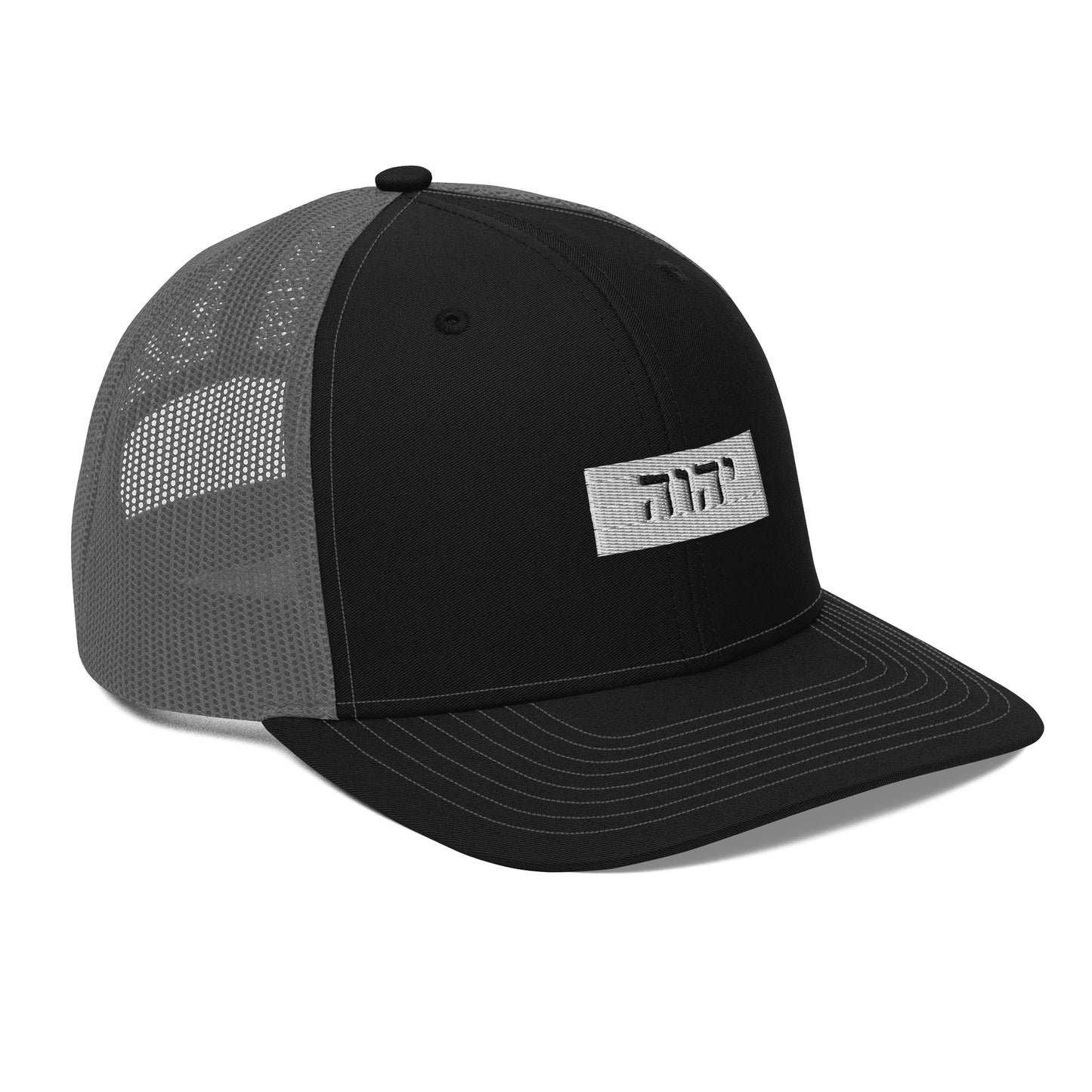 Hebrew name of Yah (God)-Trucker Cap