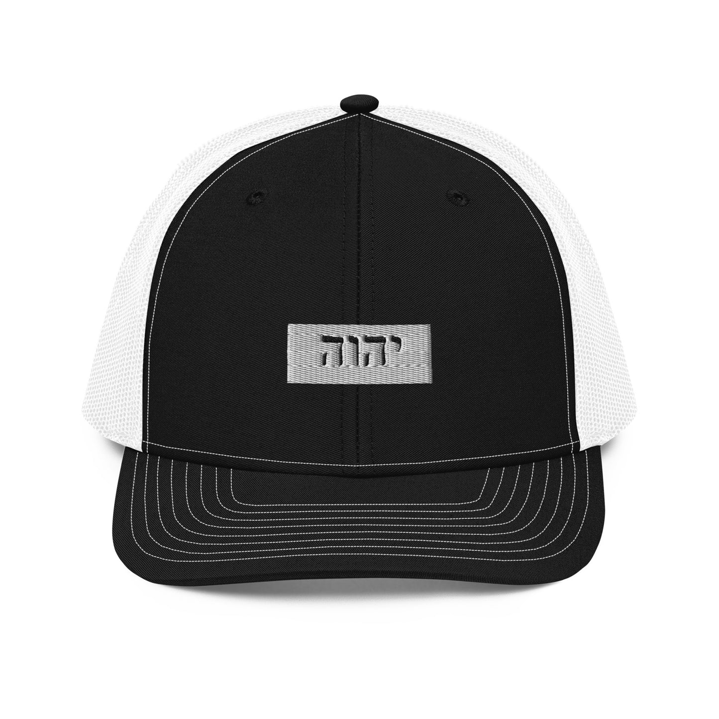 Hebrew name of Yah (God)-Trucker Cap