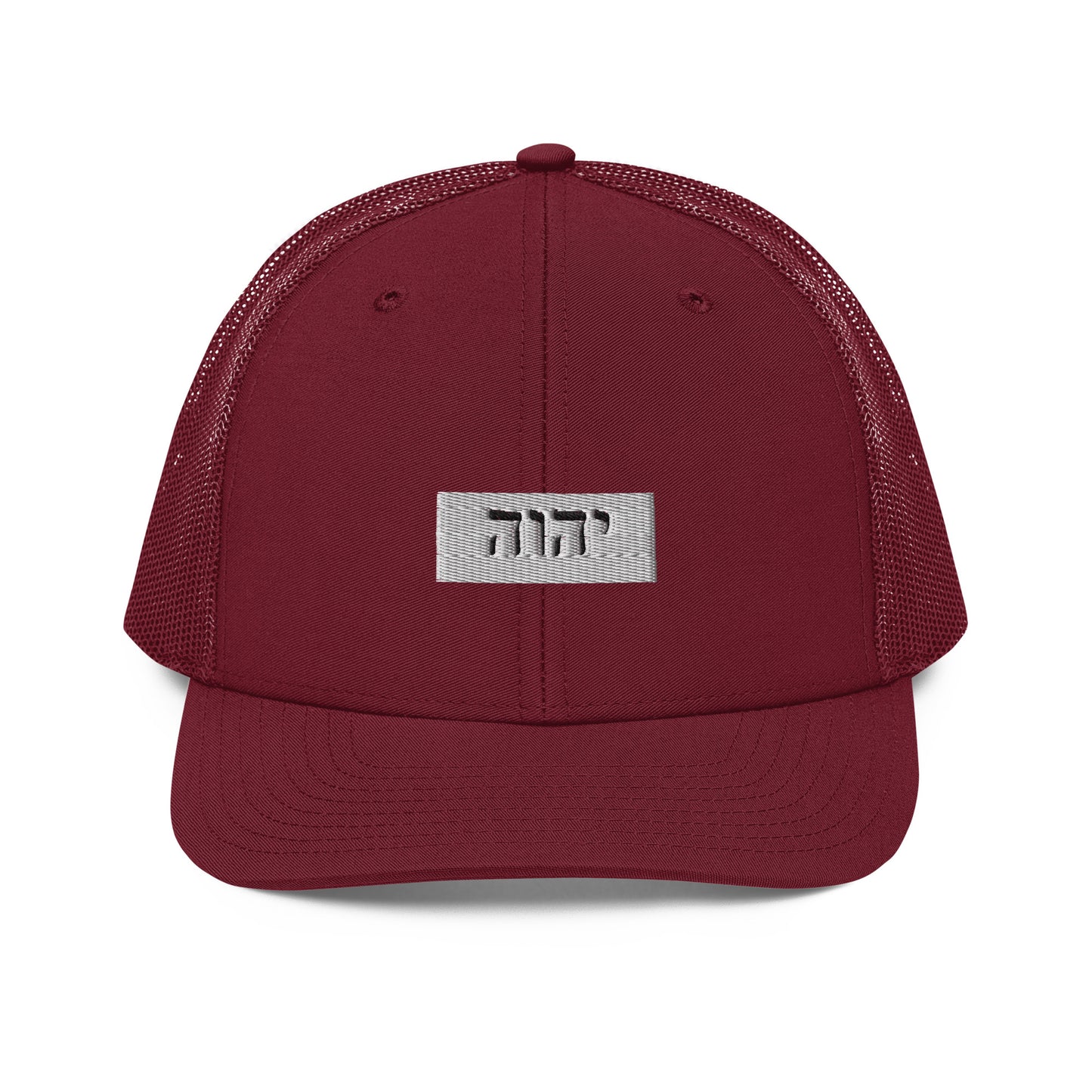 Hebrew name of Yah (God)-Trucker Cap