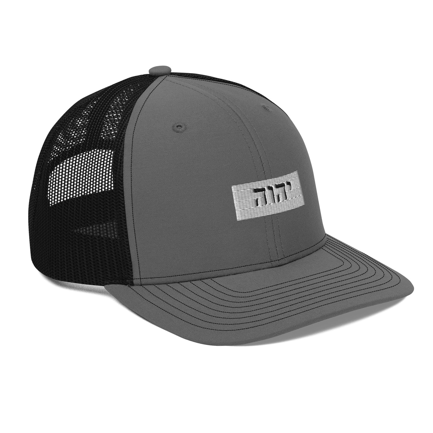 Hebrew name of Yah (God)-Trucker Cap