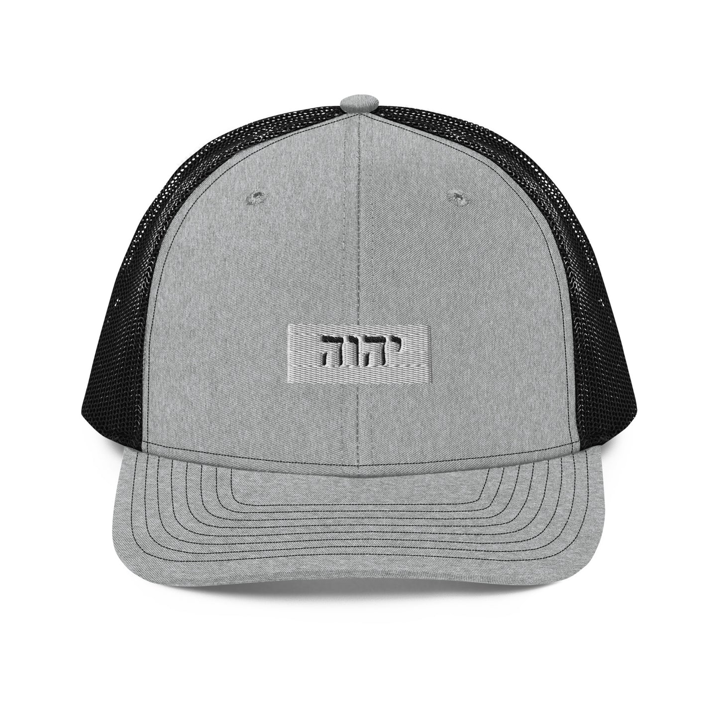 Hebrew name of Yah (God)-Trucker Cap