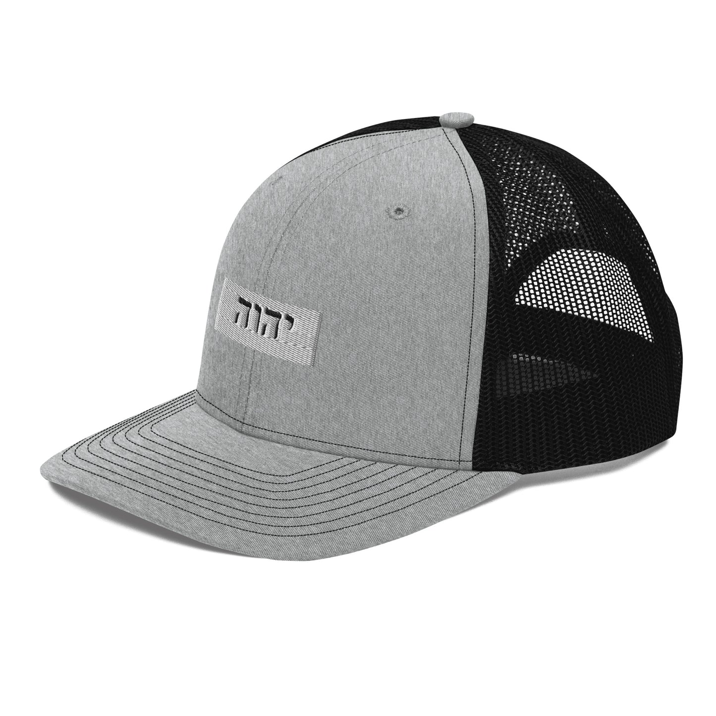 Hebrew name of Yah (God)-Trucker Cap