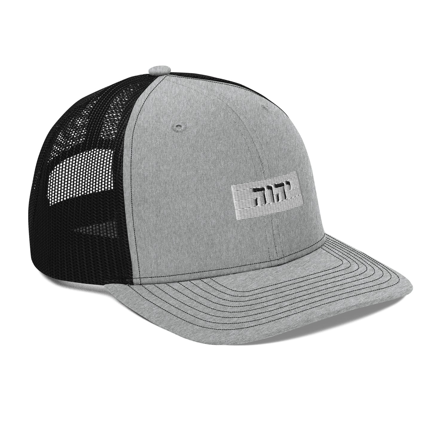 Hebrew name of Yah (God)-Trucker Cap