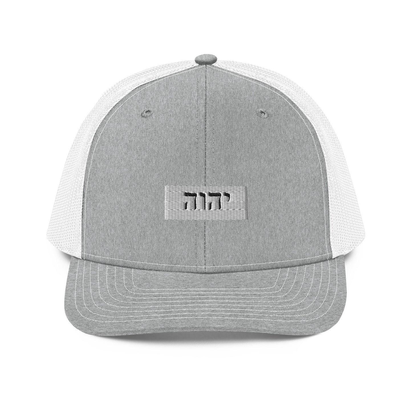 Hebrew name of Yah (God)-Trucker Cap