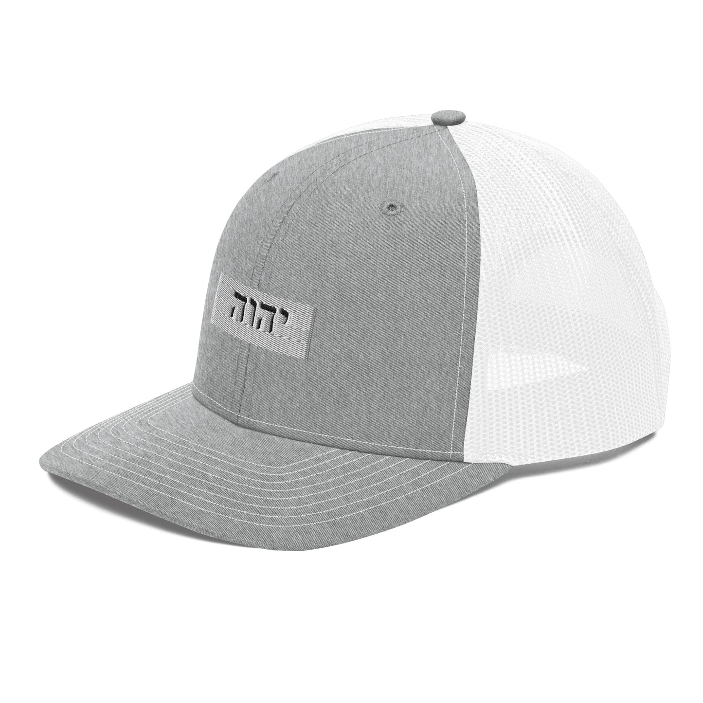 Hebrew name of Yah (God)-Trucker Cap