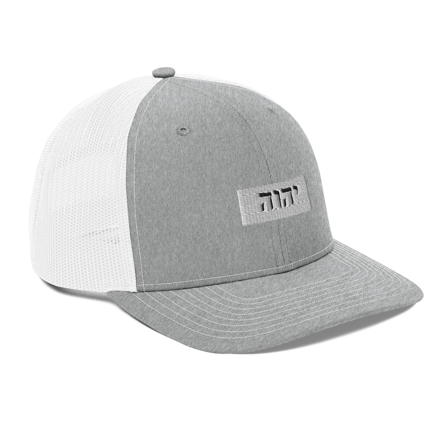 Hebrew name of Yah (God)-Trucker Cap