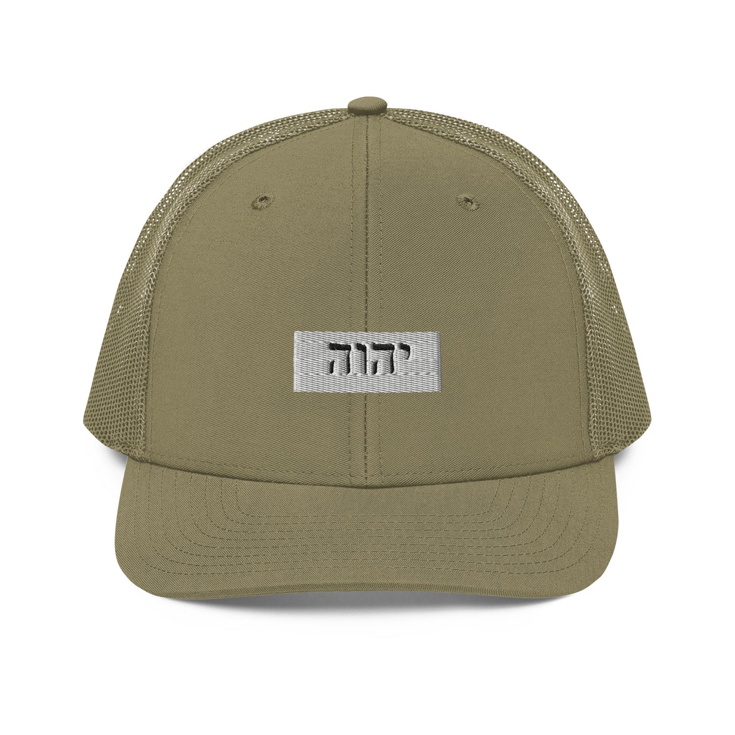 Hebrew name of Yah (God)-Trucker Cap