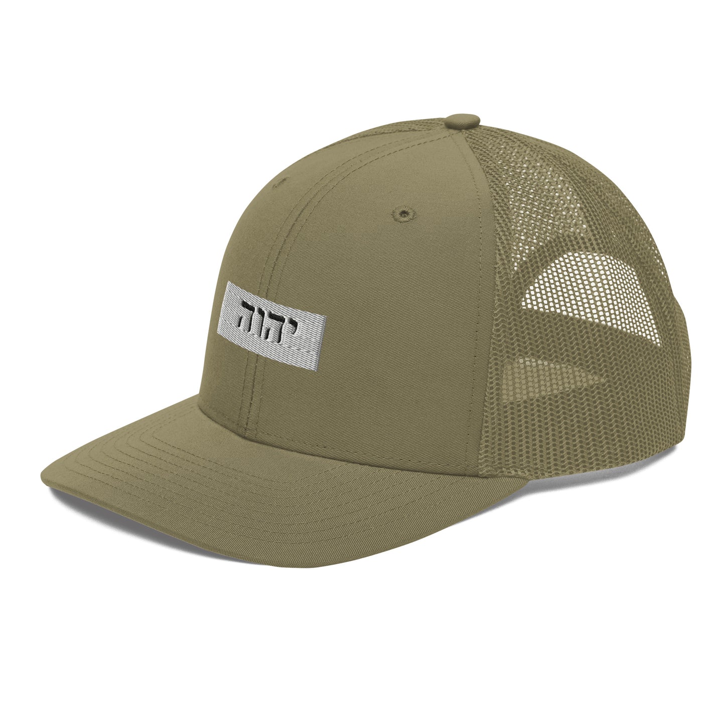 Hebrew name of Yah (God)-Trucker Cap