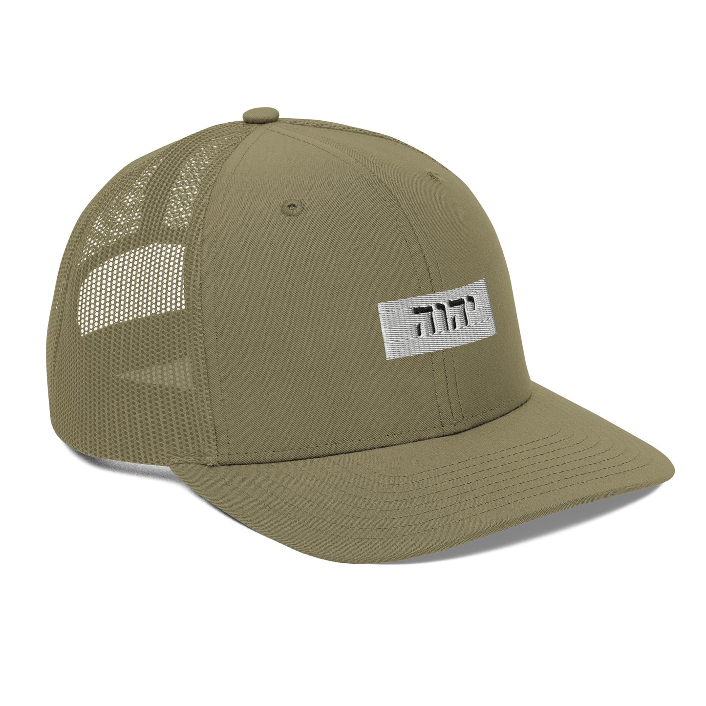 Hebrew name of Yah (God)-Trucker Cap