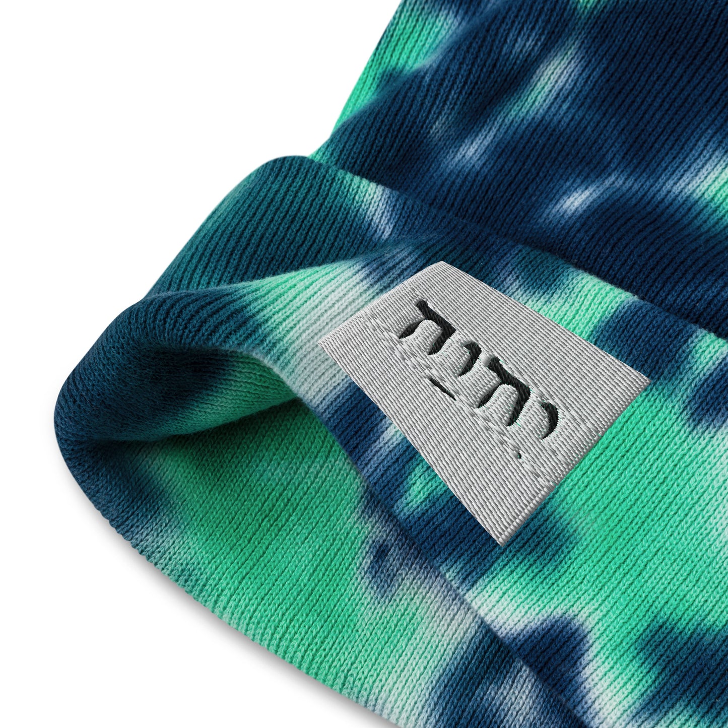 Gods name in Hebrew-Tie-dye beanie