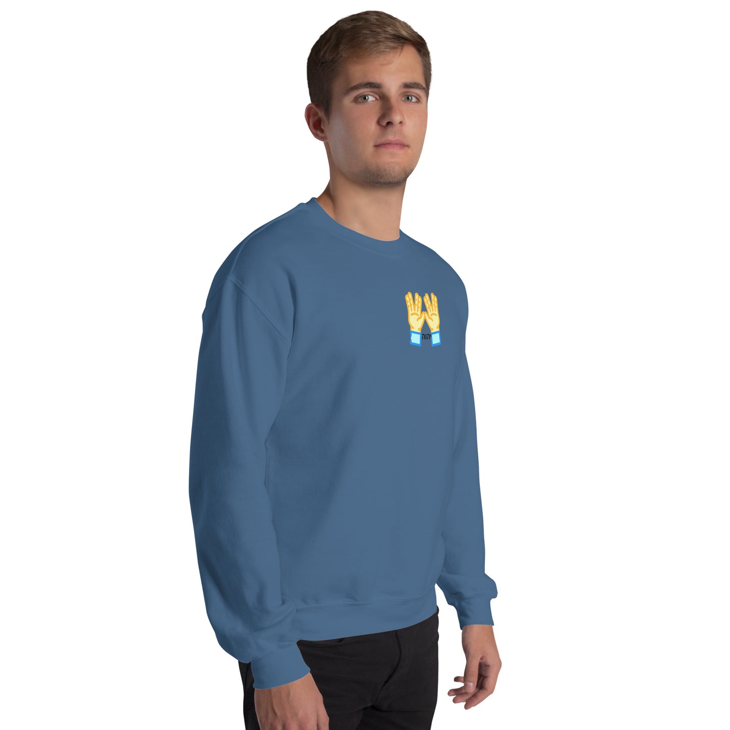 Yahs laws -Unisex Sweatshirt