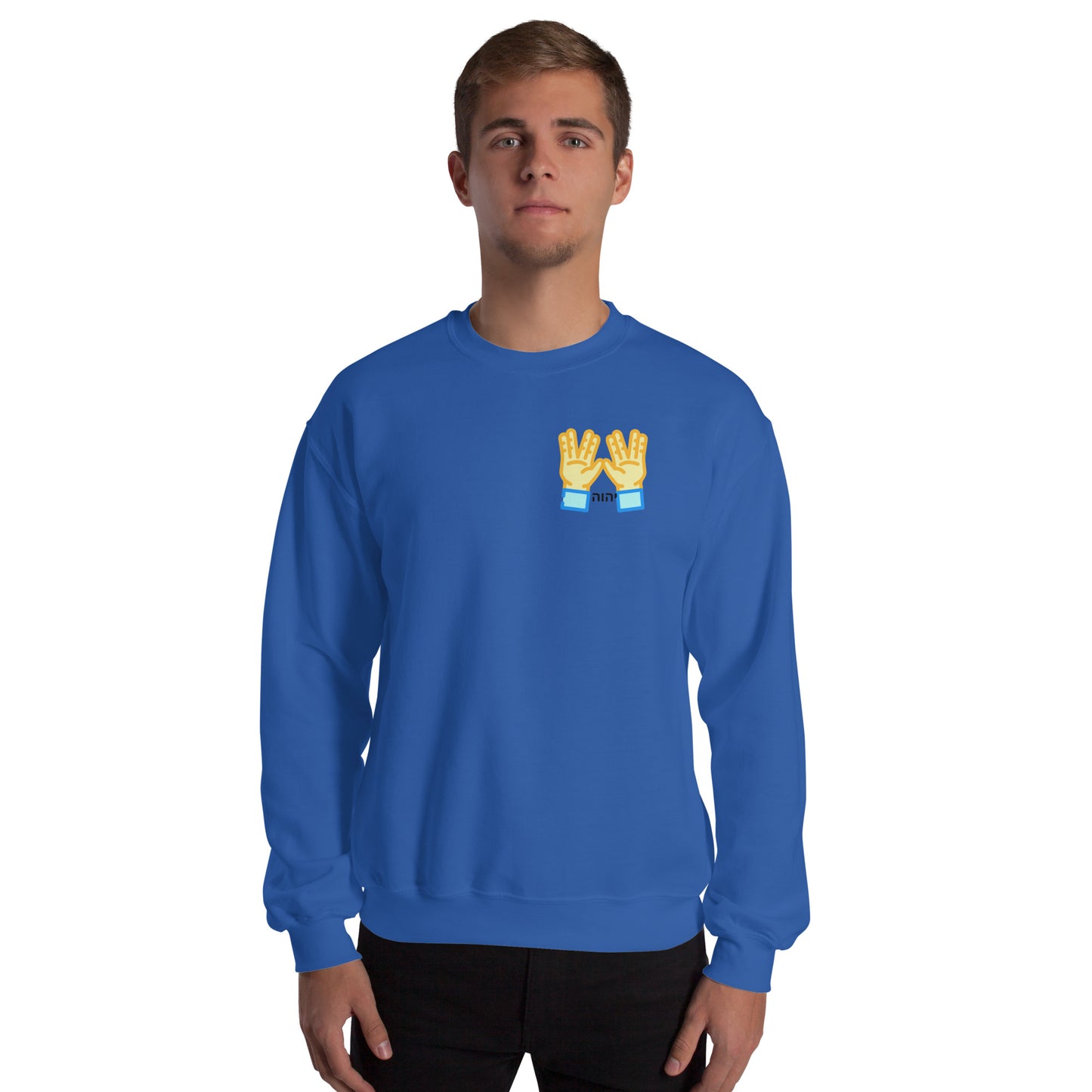 Yahs laws -Unisex Sweatshirt