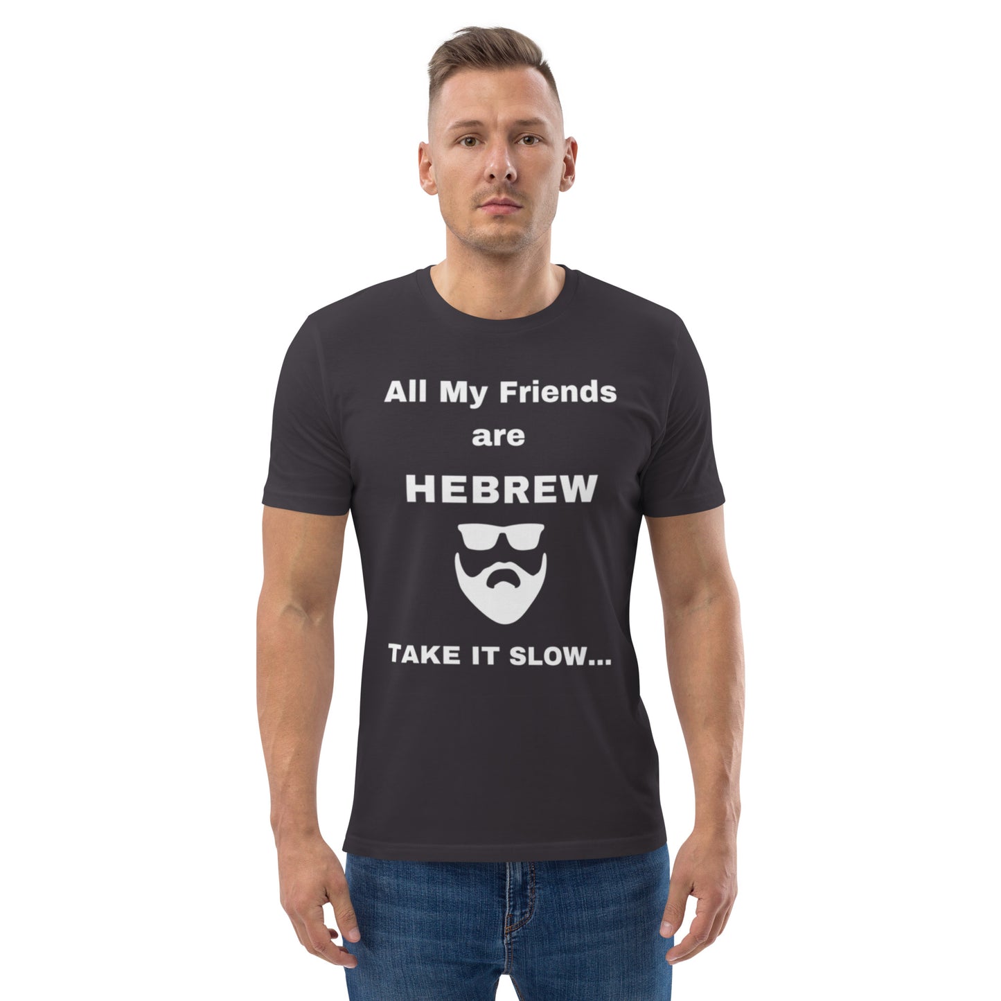 All my friends are Hebrew Unisex organic cotton t-shirt