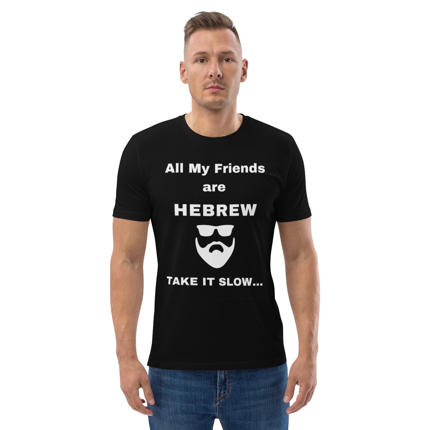 All my friends are Hebrew Unisex organic cotton t-shirt