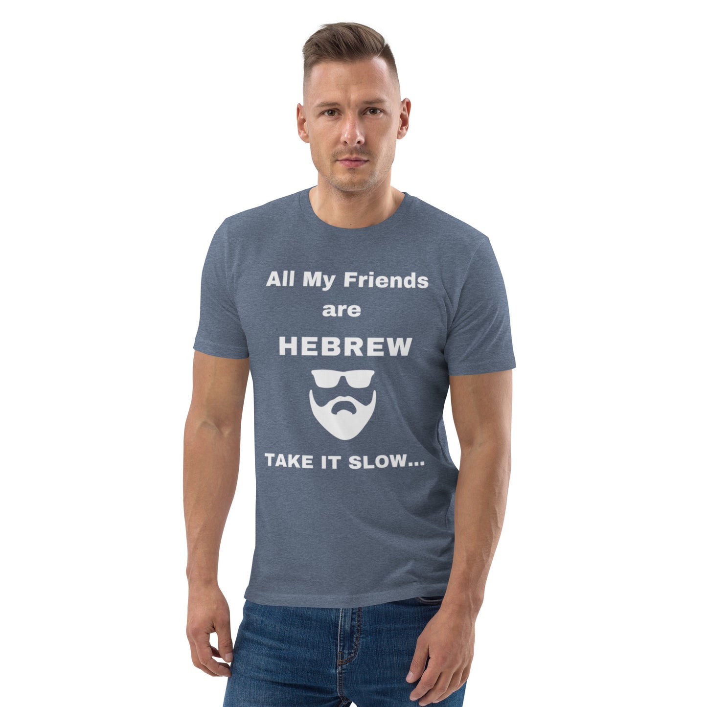 All my friends are Hebrew Unisex organic cotton t-shirt