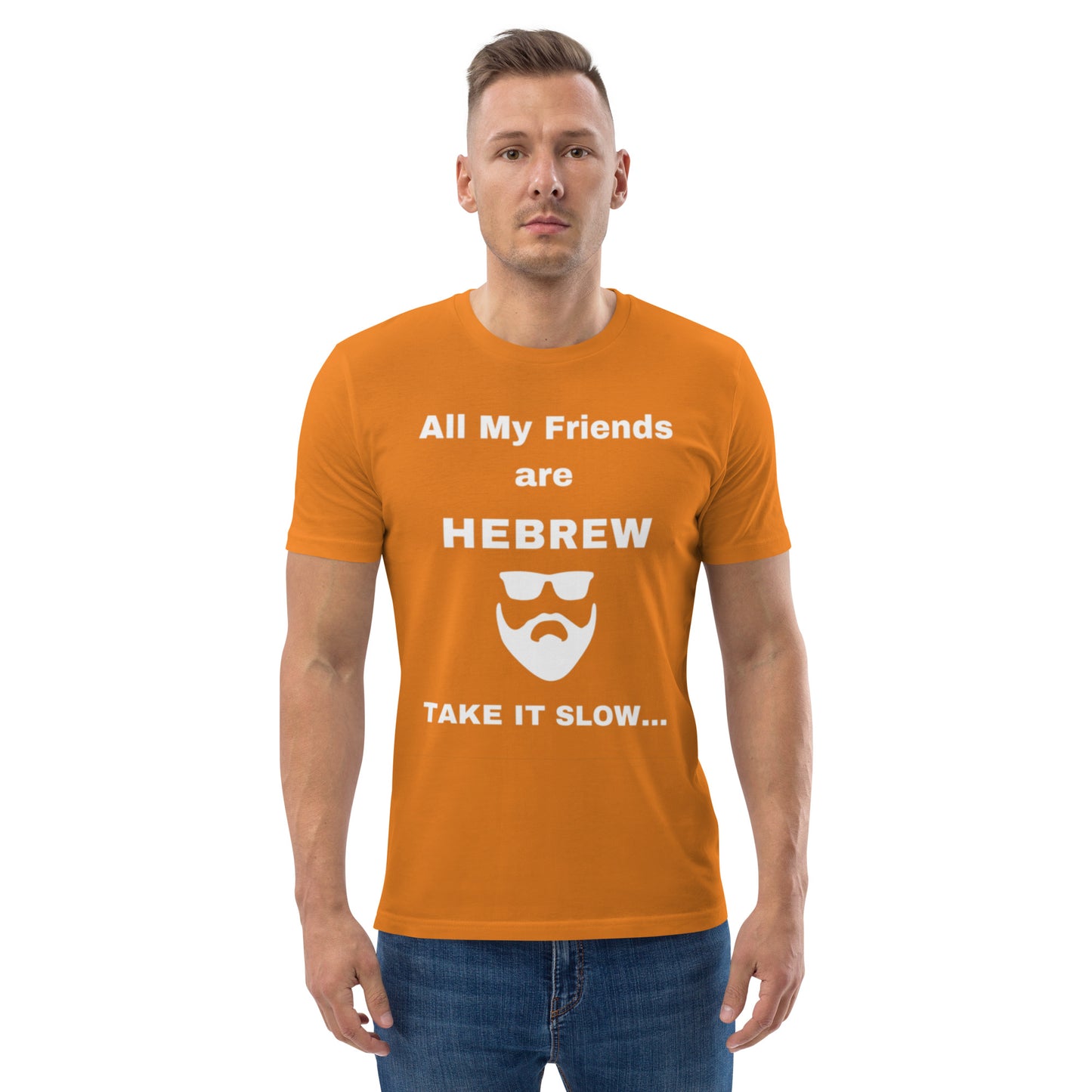 All my friends are Hebrew Unisex organic cotton t-shirt