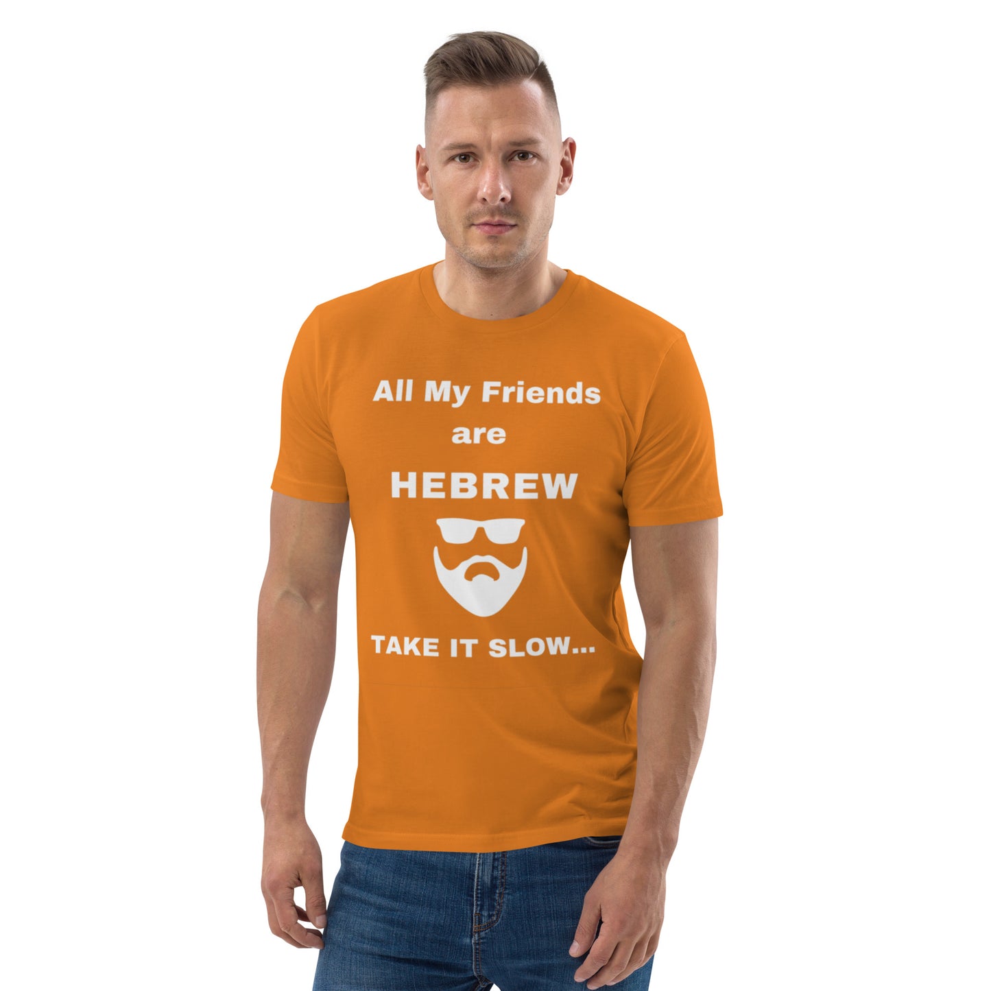 All my friends are Hebrew Unisex organic cotton t-shirt